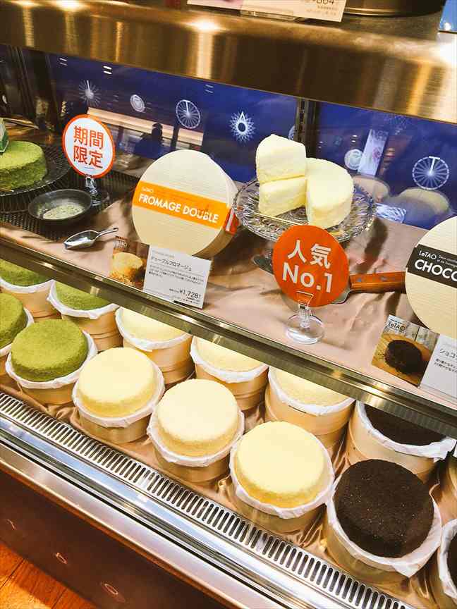 ルタオ（letao ）東京店舗】チーズケーキのドゥーブルフロマージュはお土産・通販でも人気！賞味期限・値段をチェック！│ワークドットライフ